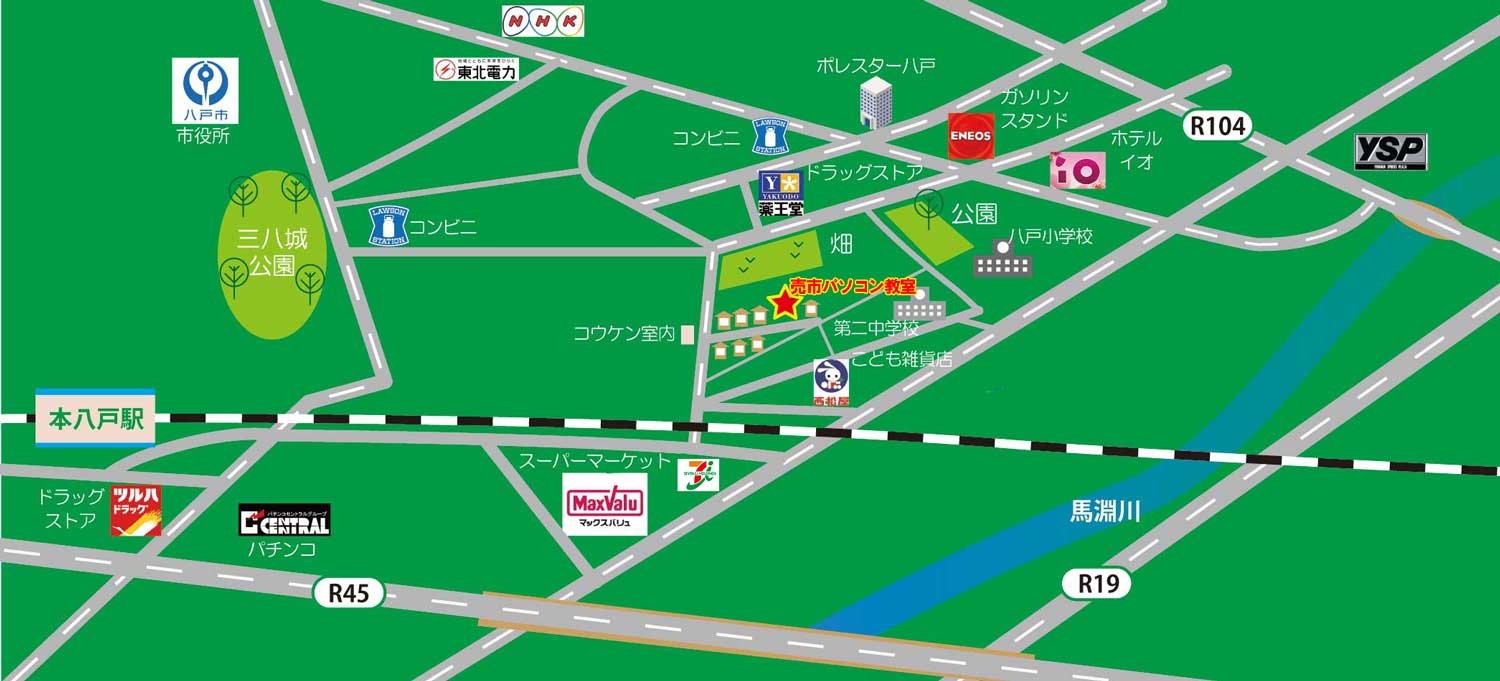 青森県八戸市 パソコンスクール 売市パソコン教室 アクセスマップ